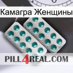 Камагра Женщины dapoxetine2